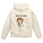 スパイシー千鶴のクマinくま(むしゃむしゃ) Zip Hoodie