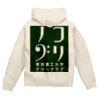 Tokyo Club JONAGOLDのノコグリ Zip Hoodie