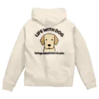 efrinmanの犬と共に（ラブイエロー） Zip Hoodie