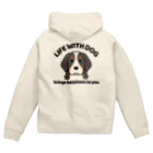 efrinmanの犬と共に（バーニーズ） Zip Hoodie