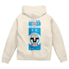 すとろべりーガムFactoryのすばらしい牛乳 Zip Hoodie