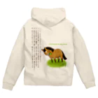 おうまの友舎の5 Promises to My Horse Zip Hoodie