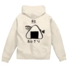 鍋谷 武典の鮭おにぎり Zip Hoodie