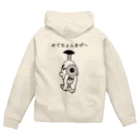 momolove のみてちょんまげ～ Zip Hoodie