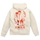 カワウソ祭屋さんの中華風我々_赤の背中 Zip Hoodie