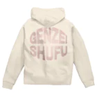 もぐちゃんねるの減税主婦 Zip Hoodie