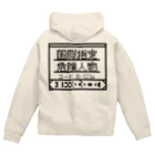 ScraJapanSHOPの国際指定危険人物服:Dot Zip Hoodie