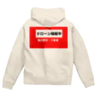 時の記録者オフィシャルショップのドローン(赤色) Zip Hoodie