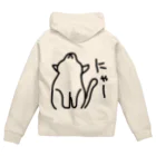 ののの猫屋敷の【マカロニ】 Zip Hoodie