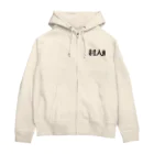 お店屋さんの村人A Zip Hoodie