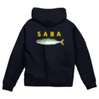 さちこの生物雑貨のSABA Zip Hoodie