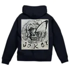 jokerのjoker Zip Hoodie