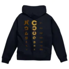 すとろべりーガムFactoryのバックプリントver. バウムクーヘン 視力検査 Zip Hoodie