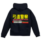 Danke Shoot Coffeeの弓道警察 Zip Hoodie