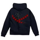 気ままに創作　よろず堂の祭 Zip Hoodie