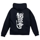 templeのあ Zip Hoodie