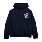 橋本さんの「サウナフルネスのススメ」の蒸瞑想グッズ_typeG Zip Hoodie