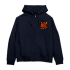 東京急行Tokyo ExpressのSTAY 100 METERS BACK！！！ Zip Hoodie