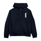 ゆきやこんこん雑貨店の入学式 Zip Hoodie