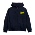 Danke Shoot Coffeeの弓道警察 Zip Hoodie