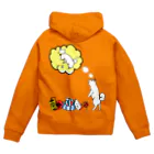 いっぷく処 てんてんの夏の思い出３ Zip Hoodie
