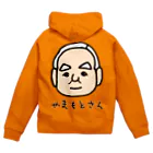 LalaHangeulの背中にやまもとさん Zip Hoodie