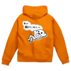 セブ山のグッズ売り場のあ～働きたくねえ～ Zip Hoodie