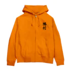 not_abeの勝村（黒字） Zip Hoodie