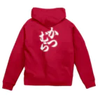 not_abeの勝村（白字） Zip Hoodie