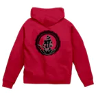 むぎちゃやの大日如来梵字 Zip Hoodie