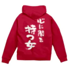 風天工房の心に闇を持つ女（白） Zip Hoodie