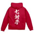 風天工房の七対子（チートイツ）白 Zip Hoodie