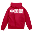 風天工房の中国製（白） Zip Hoodie