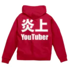 風天工房の炎上YouTuber（白） ジップパーカー