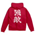 ナグラクラブ デザインの強敵 Zip Hoodie