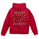 ウチのMEIGENやさんの無限∞唐揚げ Zip Hoodie