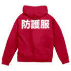 風天工房の防護服（白） Zip Hoodie