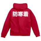 風天工房の防寒着（白） Zip Hoodie