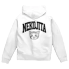 nya-mew（ニャーミュー）の猫舌カミングアウト_グレー Zip Hoodie