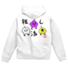 ちゃんみなグッズのちゃんみなクリーチャーシリーズ Zip Hoodie