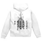 OzakiShopの不動明王 Zip Hoodie