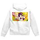 LIFE0 official suzuriのめぐるのどら焼きヘブン　ジップパーカー Zip Hoodie