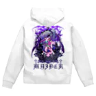 エゴイスト乙女の「愛憎」 Zip Hoodie