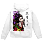 ボートレース好きの主のオリキャラとみんなやるやつ Zip Hoodie