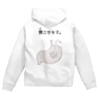 amemugi（あめむぎ）の胃ニサキス。 Zip Hoodie