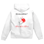 ドルドルショップのJe vous aime JULIEN Zip Hoodie