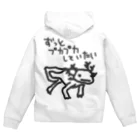 ミナミコアリクイ【のの】の【前後】ぷっかり【ウーパールーパー】 Zip Hoodie