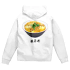 脂身通信Ｚの親子丼_220911 Zip Hoodie