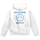 温泉グッズ@ブーさんとキリンの生活ののんびり温泉（カラー） Zip Hoodie