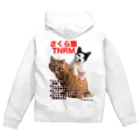 Dede's Furriendsのさくら猫チャンミーとココロ Zip Hoodie